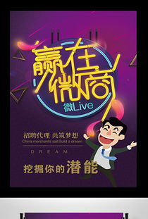 打造吸睛營(yíng)銷廣告 設(shè)計(jì)技巧與實(shí)用資源指南