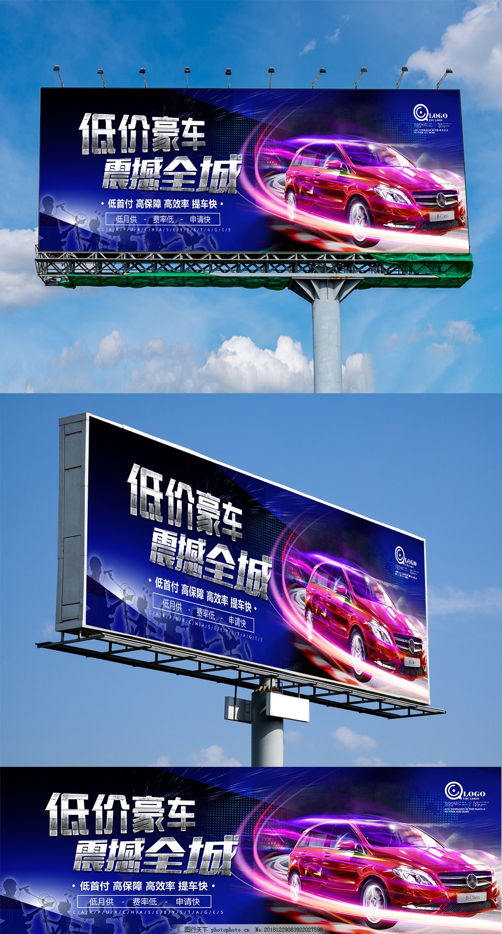創(chuàng)意購(gòu)車 汽車4S店戶外廣告設(shè)計(jì)代理代辦服務(wù)全指南